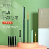 Ручка в стиле ручки мягкая ручка мягкая стальная ручка мягкая волоса каллиграфия ручка Автоматическая чернила вода, вода, мягкая заостренная блестящая вода мягкая головка, портативная новая чернила щетка абсорбция чернил.