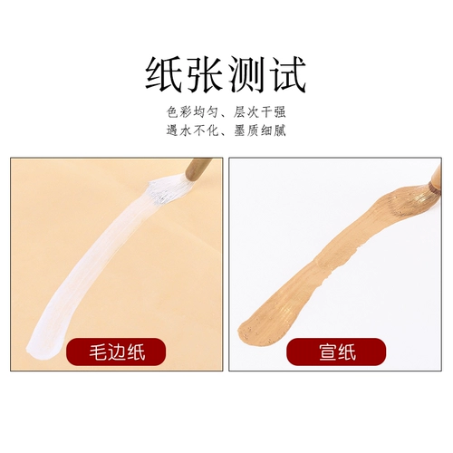 Золотая кисть для письма, серебряные красные черные белые чернила, 100G, 250 грамм