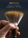 Yushui Lake Wolf Mao Wao Pen Каллиграфия посвященная профессиональная и специальная мастер -мастер средний номер средний кайшу кайшу кайшу высокий