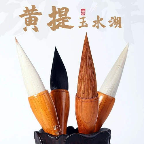 Big Big Fighting Big Fight Fighting Профессиональная начальная школа каллиграфия каллиграфия захватывает большой большой большой волк и большой большой кай Кай, пишущий весенний фестиваль фестиваля Фортуна Каллиграфия Каллиграфия