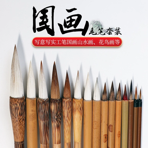 Wensutang китайский живопись набор кисти набор цветочный Zhi Qiao Hook Pens Special и Top Pen Wolf Works Work
