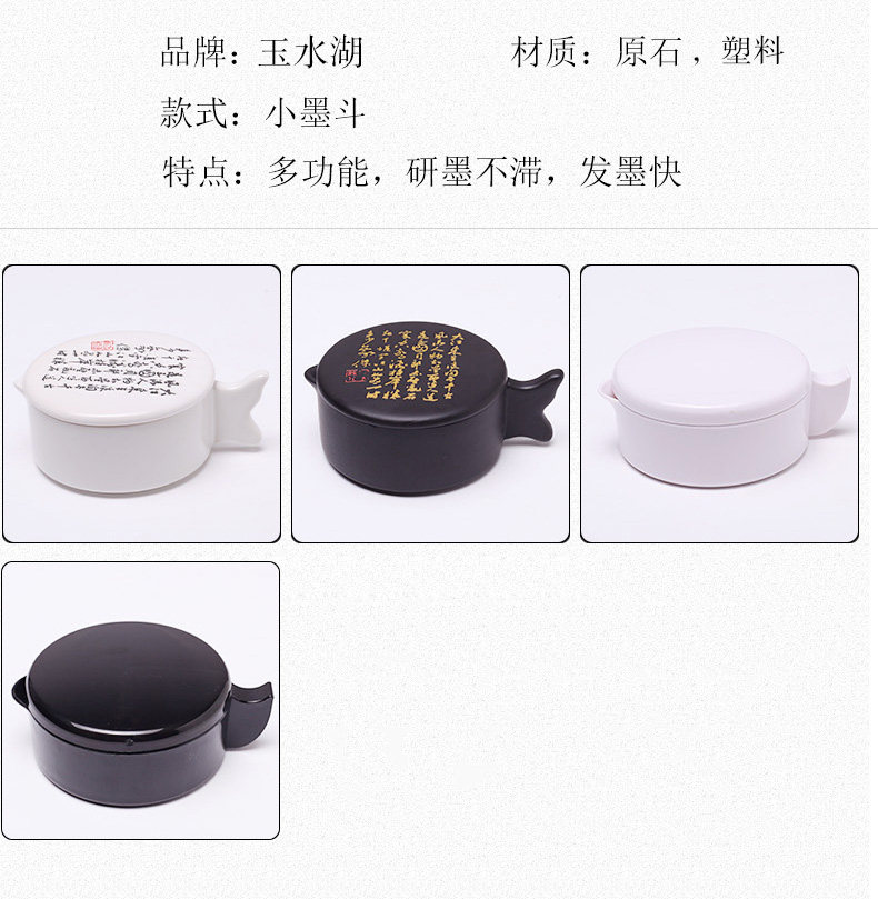 砚台书法专用墨碟带盖毛笔墨盒墨池墨水碟墨盘学生墨蝶塑料装墨汁-阿里巴巴