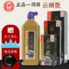 Товары от 宣秦旗舰店