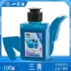 Цветные чернила Yidege-Sanqing 100г
