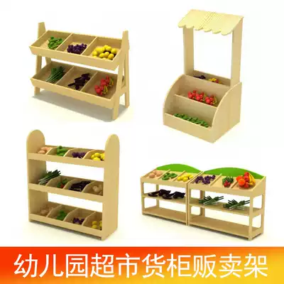 Children's home wine toys kindergarten supermarket shelves vegetable and fruit sales cabinet sale cabinet baby shopping cart