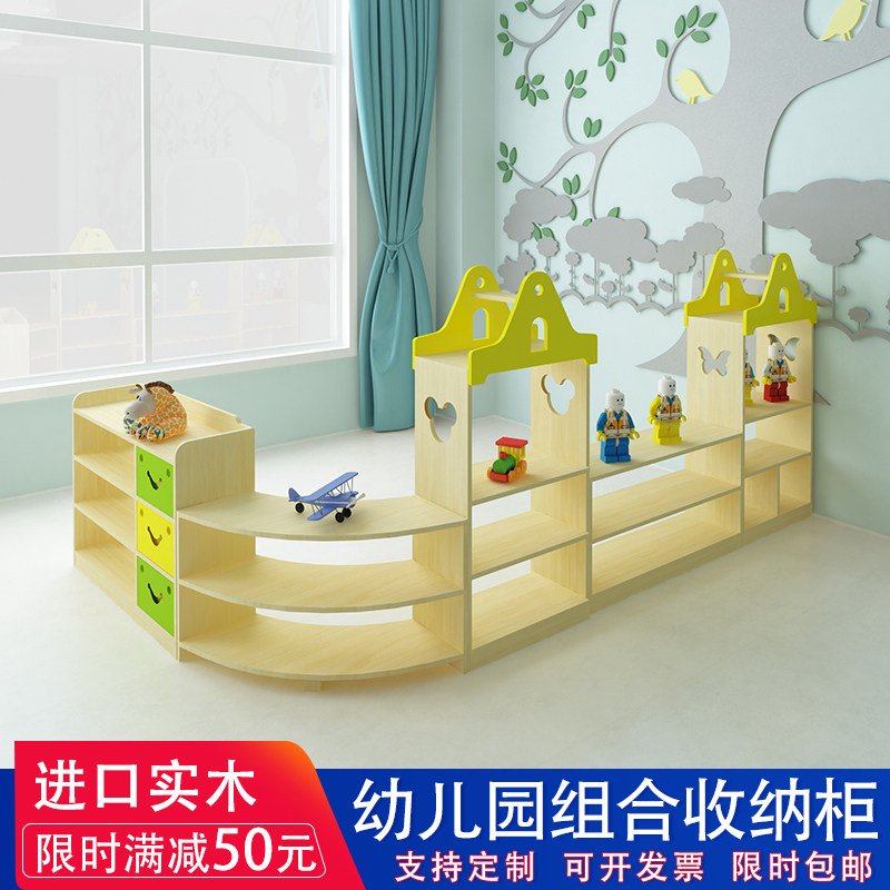 Kindergarten Toy Composition Containing Cabinet Children Solid Wood Hooded Teaching Aids Containing Cabinet Bag Cabinet Area Corner Shelf Shoe Cabinet