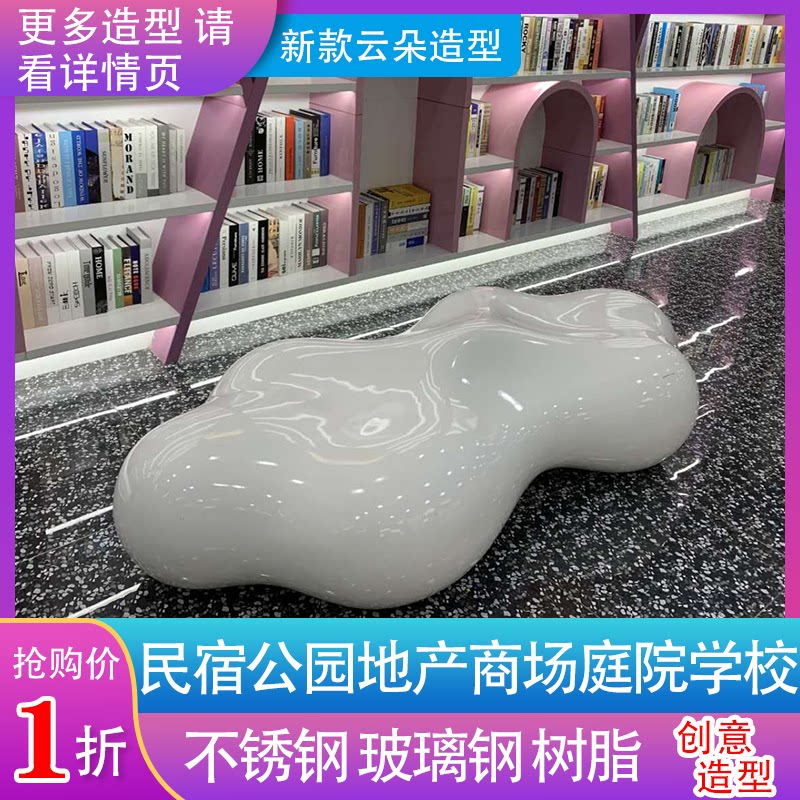 Outdoor creative simulation animal ornaments homestay garden school landscape sculpture garden park art modeling shopping mall