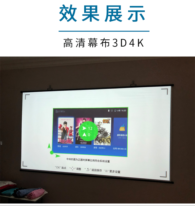 Opuda trình chiếu màn hình treo tường 84 inch 100 inch Màn hình chiếu 120 inch màn hình máy chiếu gia đình 3D đơn giản màn hình cầm tay HD màn hình máy chiếu HD - Phụ kiện máy chiếu màn hình máy chiếu 100 inch