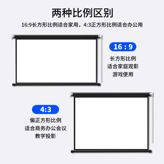 Opuda Projection Screen Manual Screen 100 인치 120 인치 홈 핸드 풀 프로젝터 HD 벽면