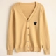 V -neck Camel Color+Black Heart