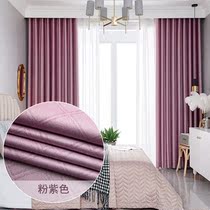 (full set with stem thickened) All shading curtains 2022 New living room light and luxurious bedroom Home Summer sun protection