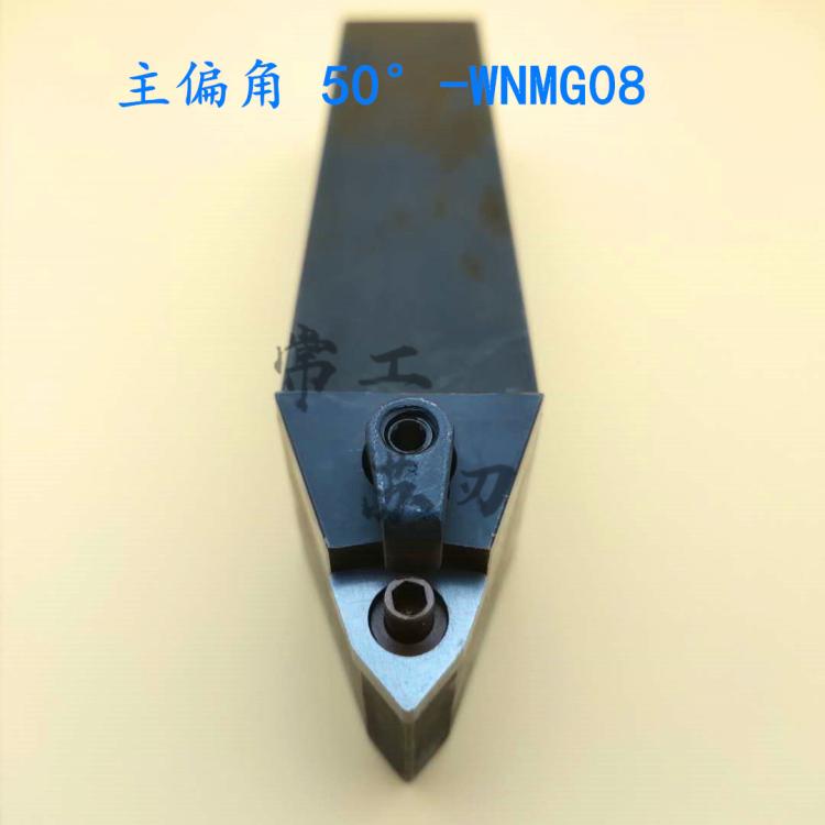 50度外圆车刀桃型数控车刀刀杆MWENN2020K08 2525M08 MWMNN3232