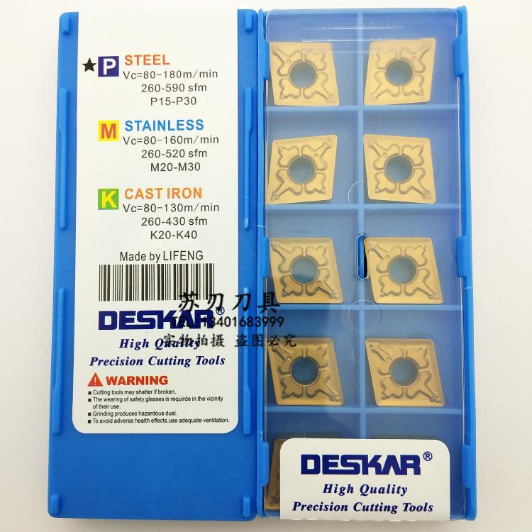 DESKAR戴斯卡数控车刀片CNMG120404/08-TM LF9018外圆车加工钢件
