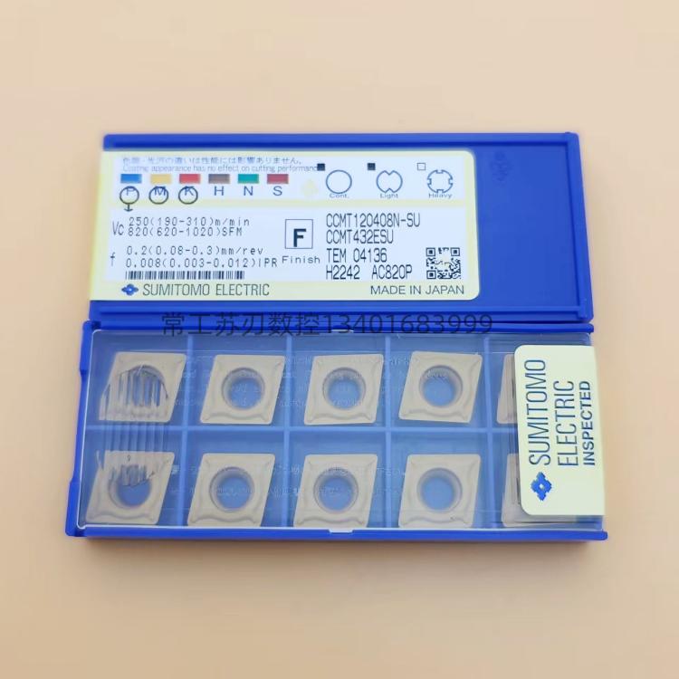 日本住友数控刀片CCMT120404N-SU CCMT120408N-SU AC820P镗孔刀片