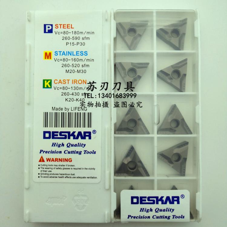 DESKAR戴斯卡数控刀片TNMG160404R/L-VF LF90 金属陶瓷刀片