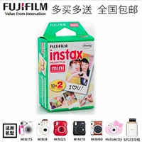 Hot Giấy mini8 7s 25 90 nhỏ phim mini3 inch đường viền màu trắng Polaroid 20 vận chuyển - Phụ kiện máy quay phim instax mini 90