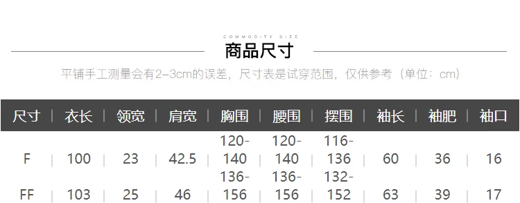 Ngọt ngào size lớn cho nữ 2018 béo mm mùa đông 280 kg thời trang Hàn Quốc của chiếc áo len dài rộng