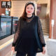 Tianmi extra large size women's clothing 2024 spring and summer fat mm300Jin [Jin is equal to 0.5 kg] elegant lady exquisite hot diamond knitted bottoming shirt