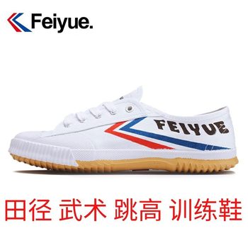 School designated martial arts shoes for high school entrance examinations, track and field shoes, running shoes