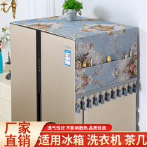 The refrigerator is covered with a dust cover top double open door new dust control opener to protect the cover towel Nordic towel cover dustproof cloth European style