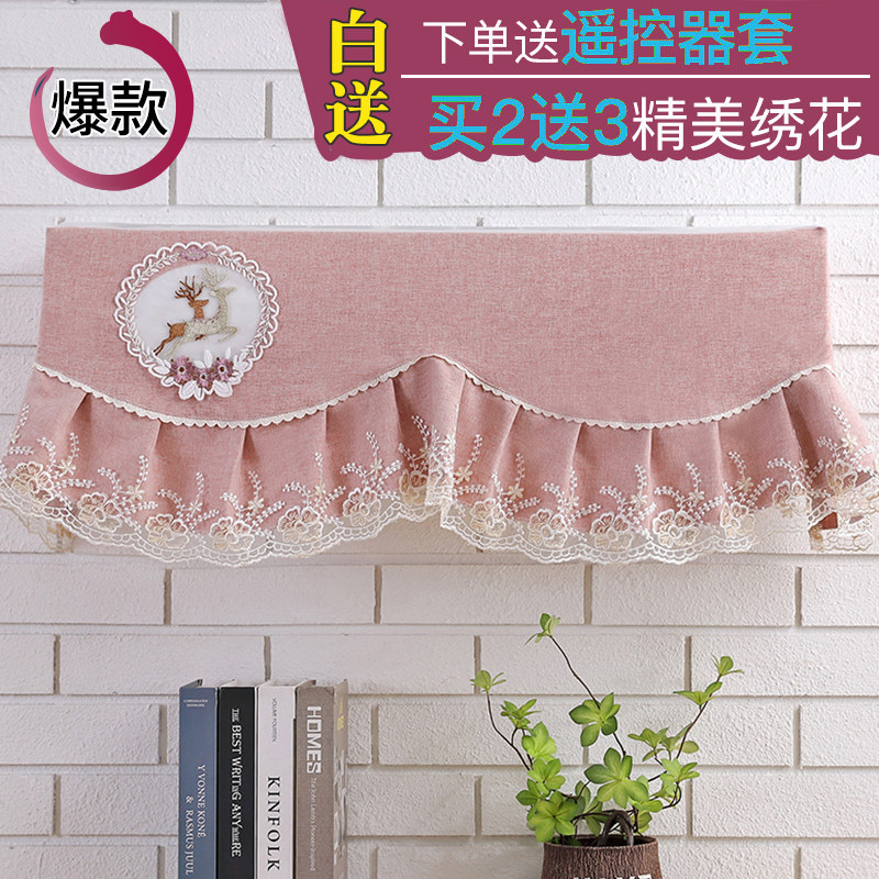 Air conditioning dust cover hanging grid dust cover is not available for all package 1 5P beauty bedroom air conditioning cover