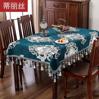 European coffee table tablecloth rectangular living room household tablecloth furniture Nordic high-end Mat tablecloth high-grade round tablecloth
