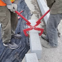  Kerbstone clip Double lifting clip Kerbstone clamp Hand lifting clip Marble clip Kerbstone installation tool