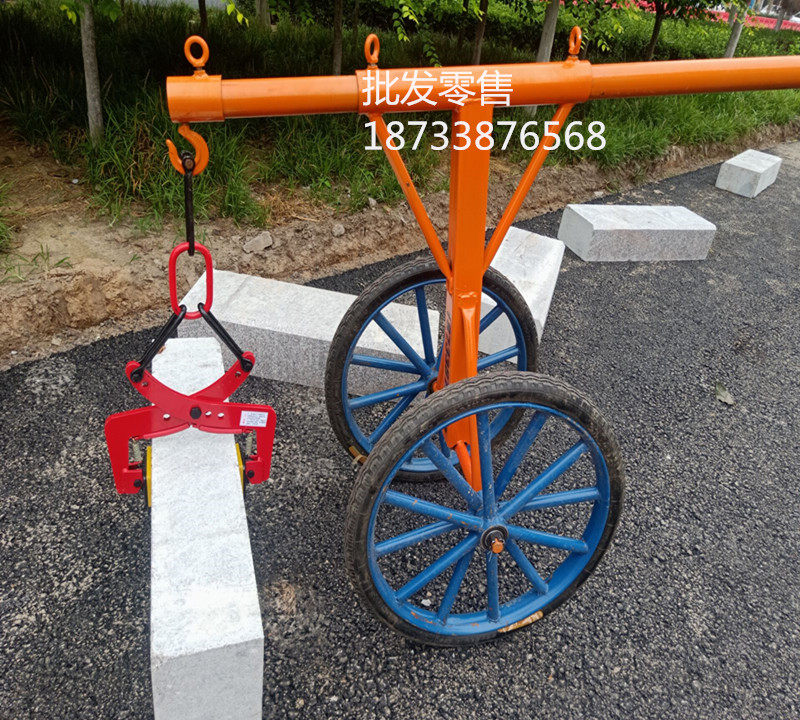 Stone Clamping Road along the stone Divine Instrumental Double road Tooth Stone Clip moving brick Divine Instrumental Labor-saving Tool Stone Carrying