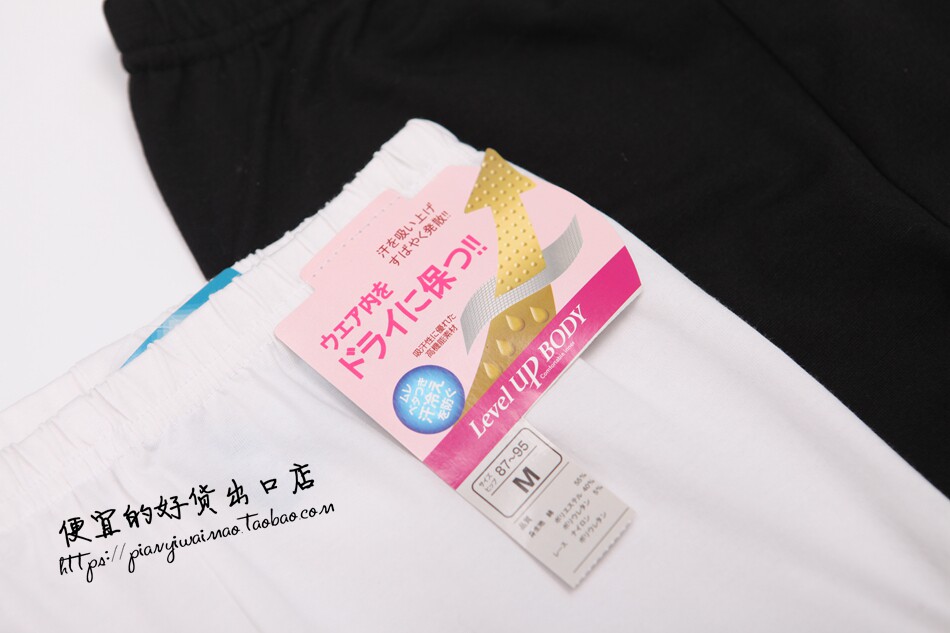 Pantalon collant - Ref 752664 Image 6