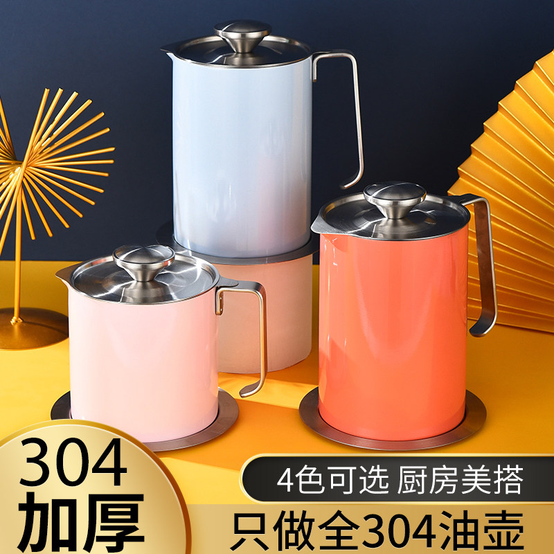 Oil pot 304 stainless steel oil storage tank pot with filter screen kitchen household oil drum oil bottle oil residue pot oil filter artifact