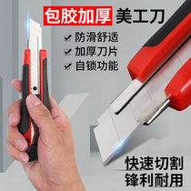 Utility knife wallpaper knife Large stainless steel multi-function 304 blade paper cutting thickening durable tool knife small