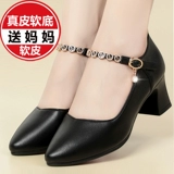 Высокое ципао для кожаной обуви, туфли, летняя танцующая обувь для матери, из натуральной кожи, мягкая подошва