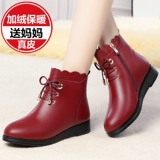 Утепленные туфли для матери, ботинки, короткие сапоги, нескользящая обувь для кожаной обуви, из натуральной кожи, мягкая подошва, для среднего возраста