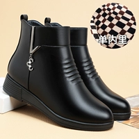 Черный M1538 (высота каблука 3см)