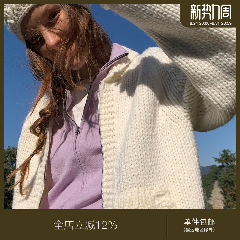 Juriho “The Mountains Are Calling” Family Chunky Knit Cloud Wool Zipper Cardigan