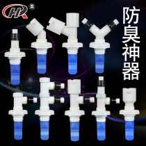 Washing machine floor drain joint drum drain pipe elbow mop pool sewer pipe tee silicone core anti-bug overflow