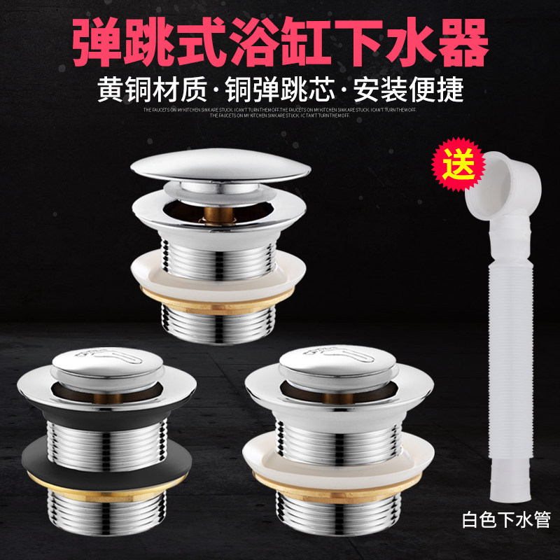 Full copper tub Bathtub Underwater BOUNCE CORE FEET STEPPED SHOWER ROOM DRAINER WOOD BARREL VALVE DRAIN PIPE FITTINGS