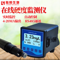Water Quality Detector Hardness Monitoring Instrument Sewage Hardness Total Hardness Tester Industrial Online Hardness Detection Meter