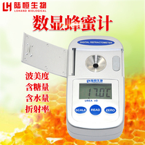  Honey concentration meter Detector Bomei moisture sugar content Handheld portable beekeeping special digital display refractometer