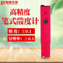 PH Acid Alkalinity Water Quality Testing Pen Tester Handheld Acid-Basicity Liquid Water Test Pen PH Meters PH Measured Acid Pen