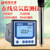 Ozone concentration monitor disinfection of residual barrelled water real-time monitoring of online detector beverage plant automatic control