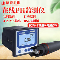 Lu Heng Bio Online PH ORP Detector Water Quality PH Sensor Acid Meter Industrial Monitor PH Controller