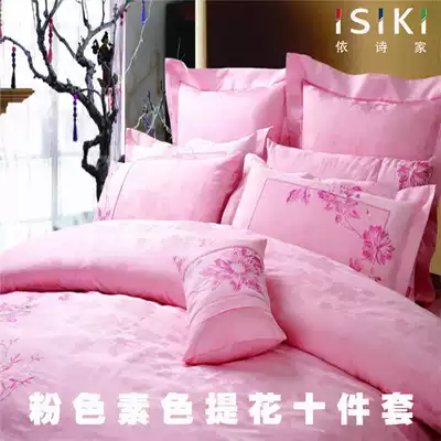 According to the Shijia bedding ten-piece cotton plain jacquard Embroidery printing double quilt core long-staple cotton cotton