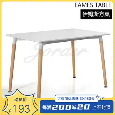 Nordic simple fashion Joker rectangular kitchen table negotiation table multi-person cafe leisure table