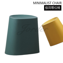 Nordic ins small apartment negotiation chair Cafe dressing chair shoe stool equal stool Multi-function shaped storage bucket