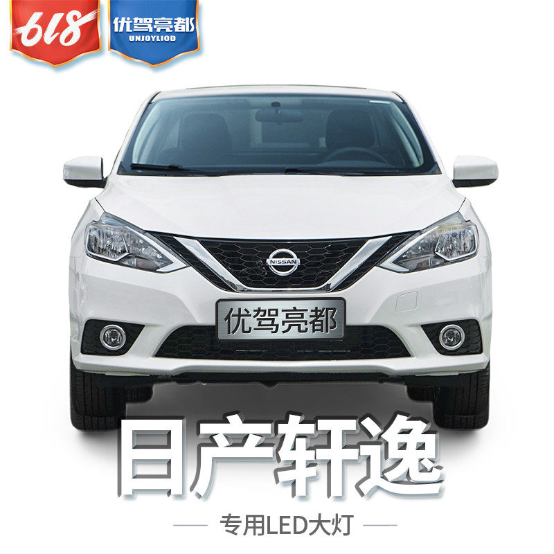 12-22 classic Xuanyi led headlights new Xuanyi modified high beam near fog lamp super bright glare car bulb