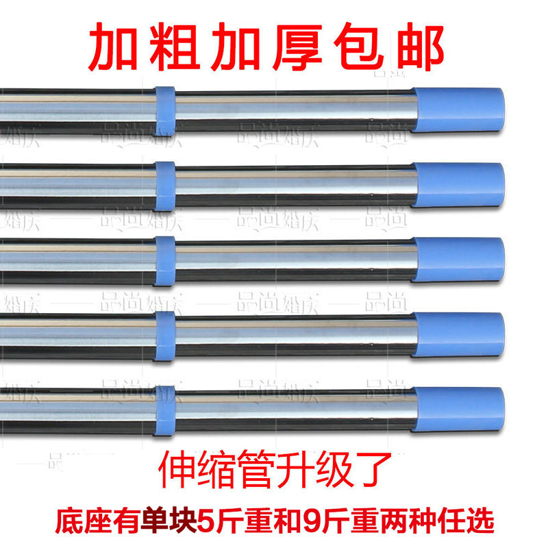 Yarn Mantle Cloth Mantle Rack Thickened Stainless Steel Wedding background Shelf Telescopic Rod LIFT ROD SHELF WEDDING TELESCOPIC ROD ACCESSORIES