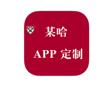 (Haha laughed ha) + (Foshan no shadow foot Buddha) app custom IOS or Android