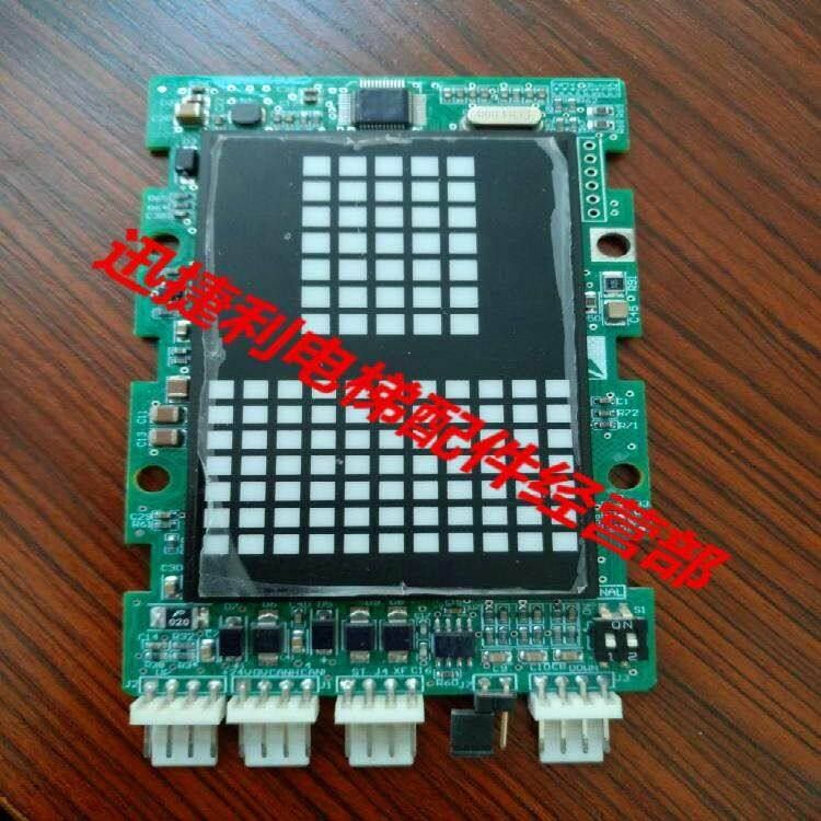 Suzuki Kaisbono Doppler Bensumanston Sanyo Elevator Display Board Sm.04Vs/09E