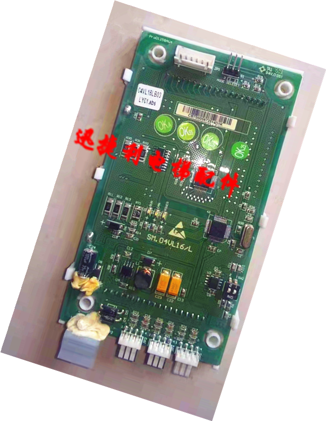 Rheinberg Lift Accessories New time Delta Outer Liquid Crystal Display panel SM 04VL16 L Foreign Prospectus Special